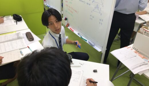 「集中」の大切さを考えよう